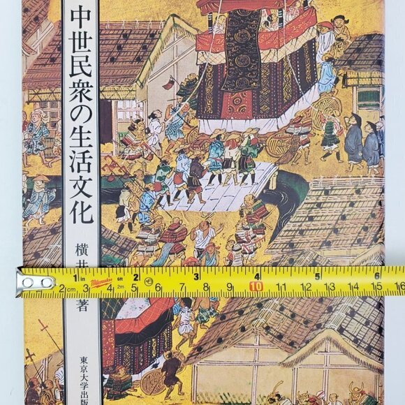 Life Culture of Middle Ages People VTG 1975 Japanese Kiyoshi Yokoi Tankobon Book - Picture 11 of 11